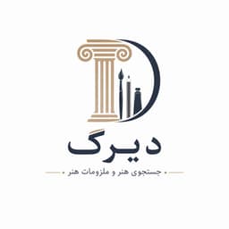 دیرک لوگو